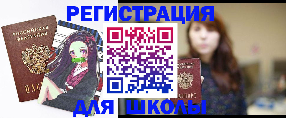 миграционный учет в Батайске